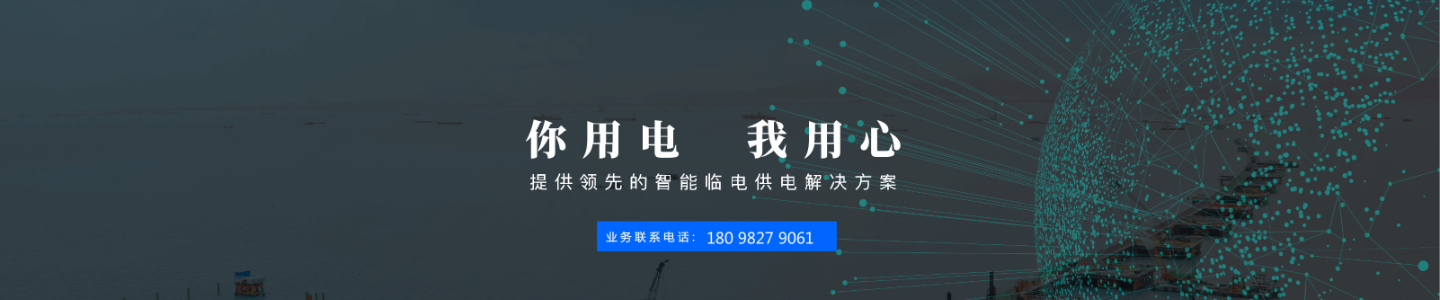 陽江發(fā)電機(jī)租賃